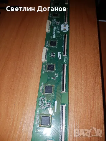 Y-Buffer LJ41-09480A за плазма Samsung