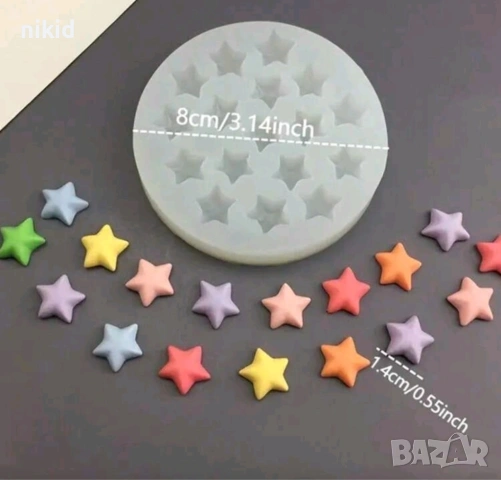 Малки звезди звездички звезда силиконов молд форма фондан шоколад гипс бонбони смола