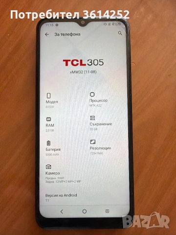 TCL 6102D, снимка 2 - Други - 54223977