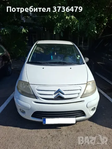 Продажба на личен автомобил