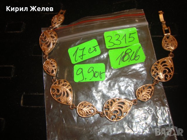 ПОЗЛАТЕНА СТАРИННА ГРИВНА БРОНЗОВА ФЛОРАЛНА 3315