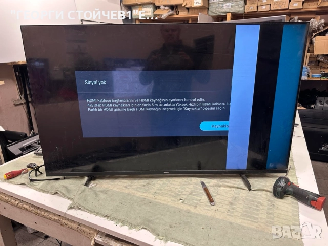 50PUS7506-12  715GB810-M1A-B00-004D   715GA008-P01-002-003S    TPT500WR-PV7D.Q    DCBDM-P280C_02   , снимка 2 - Части и Платки - 52504627