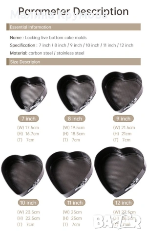 Комплект от 6бр метални форми сърце за торта, снимка 3 - Форми - 53183526