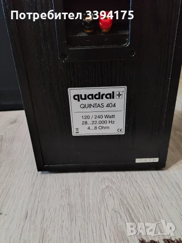 quaral Quintas 404, снимка 3 - Тонколони - 56014349