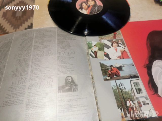 ZDRAVKO COLIC-ORIGINAL 1БР 1604261938LCHERY1, снимка 18 - Грамофонни плочи - 54220093