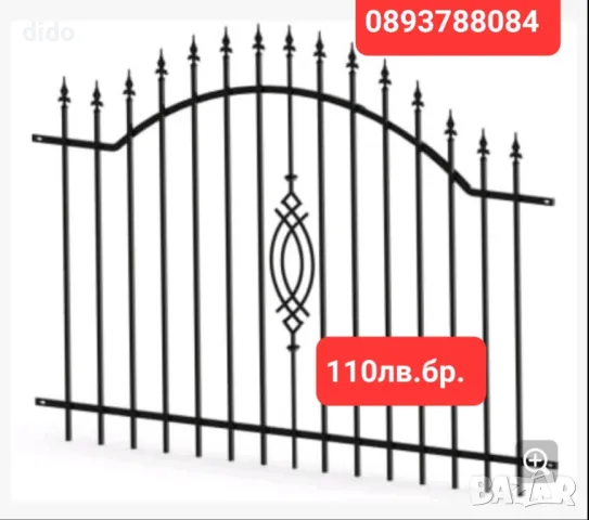 РАЗПРОДАЖБА НА ПРЕОЦЕНЕНИ ОГРАДНИ ПАНА /пана ковано желязо , снимка 7 - Огради и мрежи - 43020168
