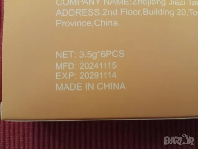 Комплект перлени червила 6 броя. , снимка 5 - Козметика за лице - 48877272