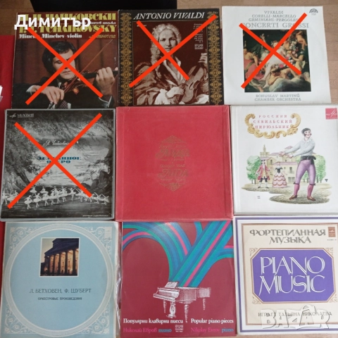 Грамофонни плочи естрада класика инструментал цигулка виола пиано, снимка 8 - Грамофонни плочи - 52720469