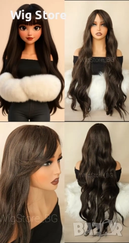 Дълга на вълни кафява перука с бретон