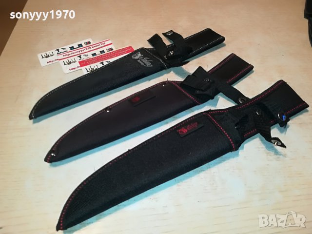 КАНИЯ ЗА НОЖ 2310221049