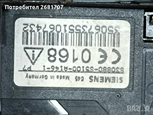 телефон Сименс С45, снимка 4 - Siemens - 49561946
