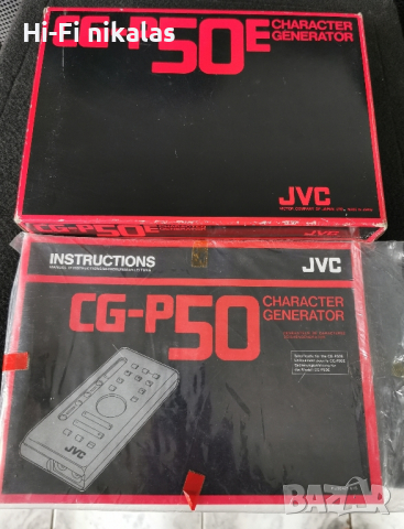 дистанционно за камера JVC CG-P50E, снимка 6 - Дистанционни - 44791995