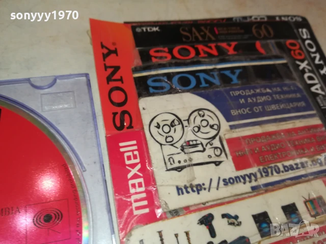 COLUMBIA CD 0808251523, снимка 6 - CD дискове - 51299105