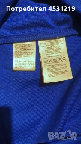 Яке adidas AC Milan Champions League и анцунг горнище Chelsea , снимка 12 - Футбол - 51268393