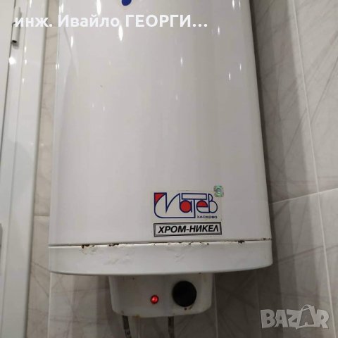 Ремонт на Бойлери в Стара Загора, снимка 5 - Ремонти на бойлери - 29918976