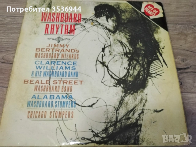 VA - Washboard Rhythm