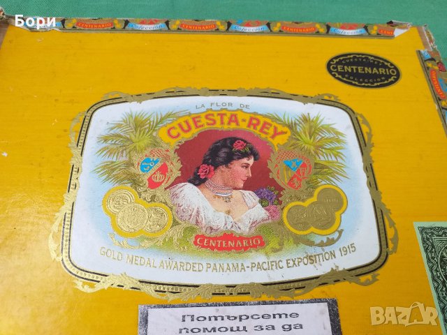 Голяма кутия от кубински пури, снимка 3 - Други ценни предмети - 30376258