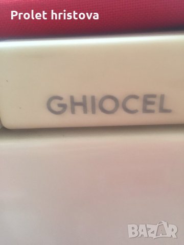 Фризер, с три чекмеджета