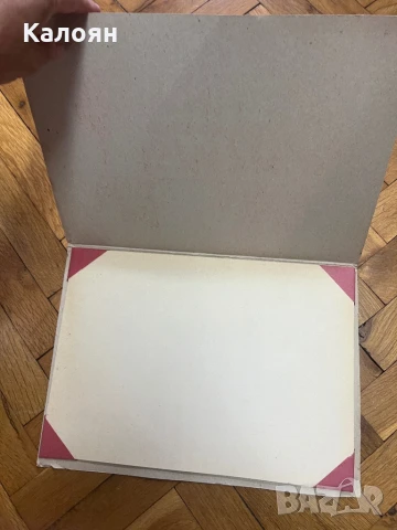 Блок за рисуване нов соц , снимка 2 - Други - 51169663