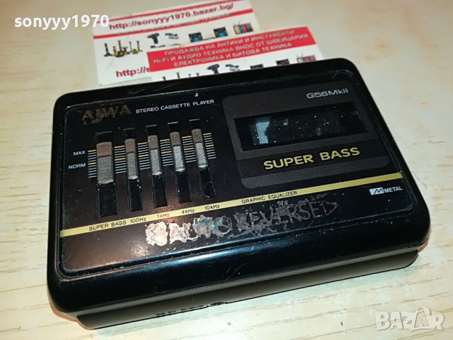 AIWA RS-G56MKII WALKMAN 0409221102, снимка 5 - Радиокасетофони, транзистори - 37894143