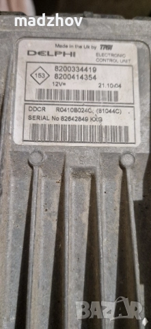 ECU UCH карта Renault, снимка 3 - Части - 51626587