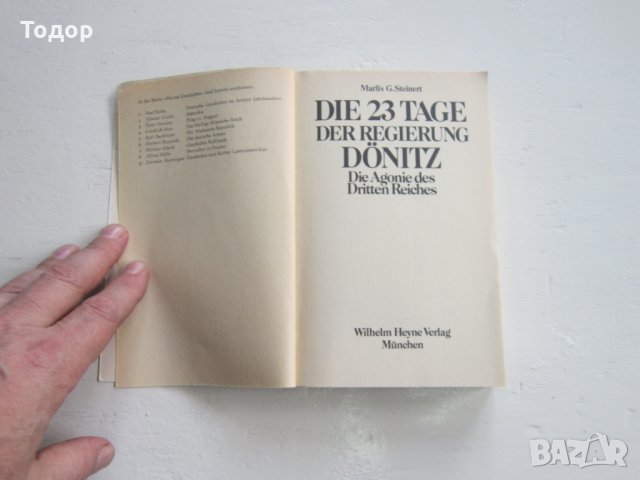 Армейска военна книга 2 световна война  Адолф Хитлер  6, снимка 4 - Специализирана литература - 31157818