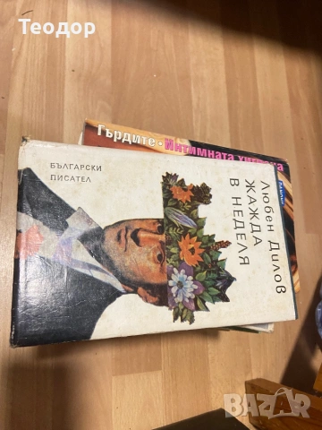 книги, снимка 7 - Художествена литература - 53075389