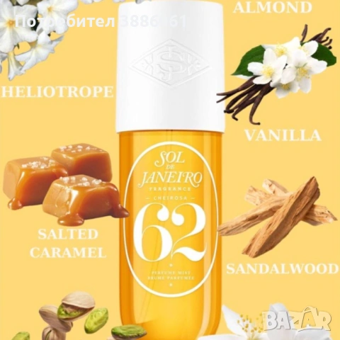 Спрей за коса и тяло SOL DE JANEIRO Brazilian Crush Cheirosa 62 Perfume Mist 90 мл.