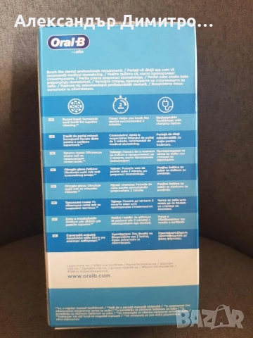 Oral-B електрическа четка за зъби, снимка 3 - Друга електроника - 52422669