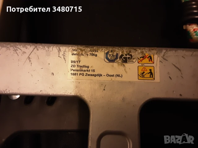 Транспортна сгъваема количка, товароносимост 70 кг. , снимка 2 - Други - 50484394