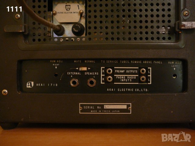 AKAI 1710 LAMPOV, снимка 12 - Ресийвъри, усилватели, смесителни пултове - 42293065