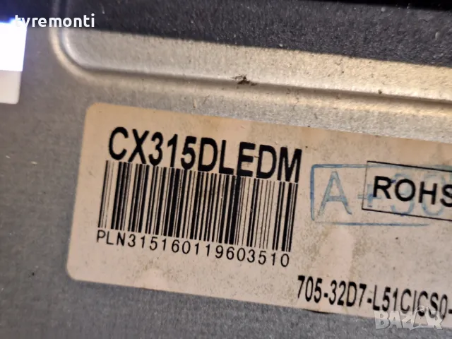 подсветка от дисплей CX315DLEDM от Телевизор SANG модел LE-32D7
