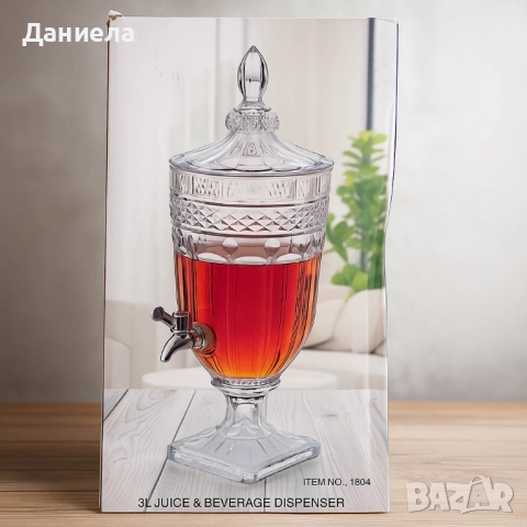 стъклен диспенсър за напитки 3L , снимка 3 - Други стоки за дома - 51808341