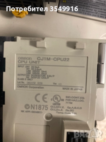 PLC OMRON SYSMAG CJ1M CPU22, снимка 9 - Други машини и части - 51576840
