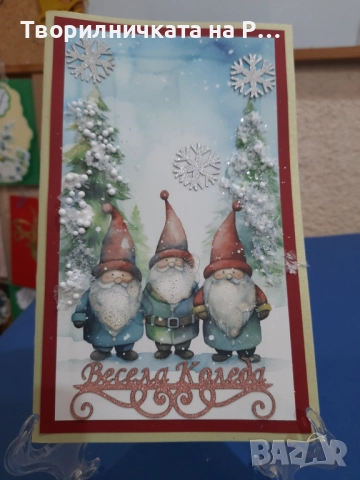 Коледни и новогодишни картички, снимка 13 - Коледни подаръци - 52823582
