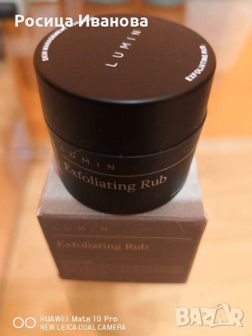 Мъжка козметика Lumin, снимка 6 - Мъжка козметика - 35255316