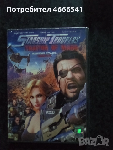 Продавам филми на двд с български субтитри, снимка 7 - DVD филми - 52630549