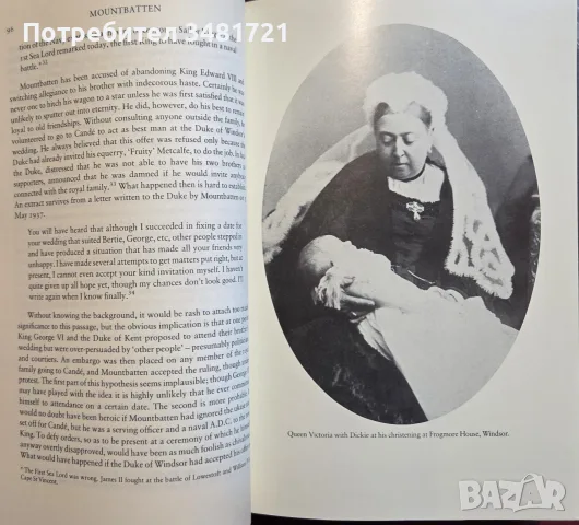 Маунтбатън - голяма, официална биография / Mountbatten. The Official Autobiography, снимка 8 - Биографии, мемоари и спомени - 55817625
