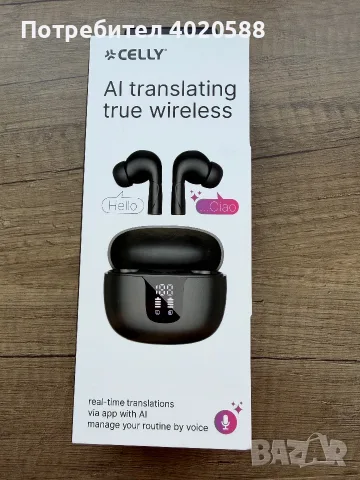 Чисто нови слушалки CELLY Buz2 AI BT Wireless Earbuds Black, снимка 6 - Безжични слушалки - 56112219