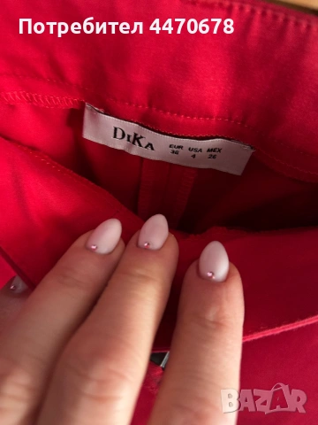 Панталон Dika 36