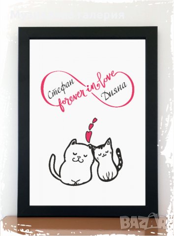 Подарък за любимия човек- рамка със снимка и песен/дата или послание, снимка 9 - Романтични подаръци - 35523747