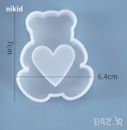 Мече с вдлъбнатина сърце силиконов молд форма фондан смола бижутерски шоколад шейкъри Shaker гипс 