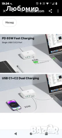USB C зарядно устройство, 165W GaN 6-портова USB C зарядна станция PD USB C & QC USB A стенно

, снимка 5 - Друга електроника - 48948759