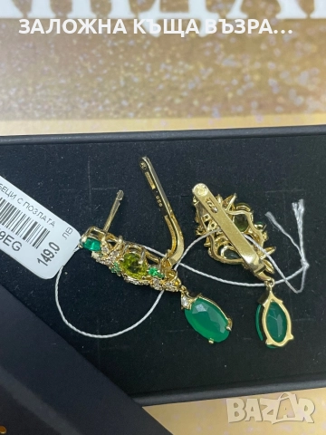 Сребърни Обеци - !ПОЗЛАТЕНИ!, снимка 4 - Обеци - 52720726