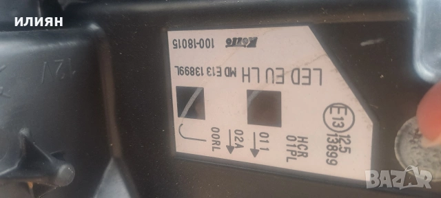 ляв фар за Nissan Qashqai J11 2016 2017 2018 10018015, снимка 7 - Части - 54067261