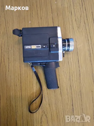 Стара Руска Камера