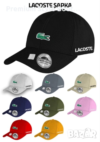 Оригинални шапки с козирка Puma Adidas Nike Burberry GucciLouis Vuitto lacoste prada amor moncler, снимка 8 - Шапки - 53938394