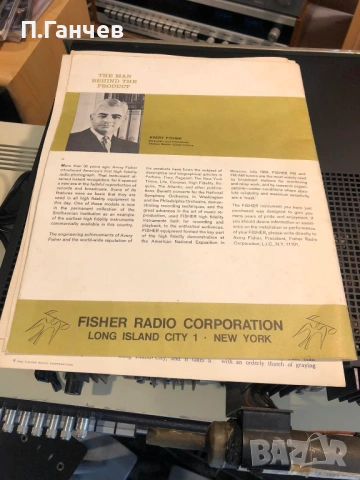 THE FISHER 400T Ресийвър, снимка 8 - Ресийвъри, усилватели, смесителни пултове - 54213364