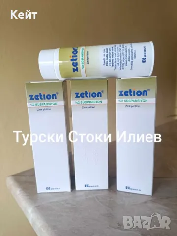 ZEPTINON Шампоан Против Пърхот,Себореен Дерматит и Псориазис !!!