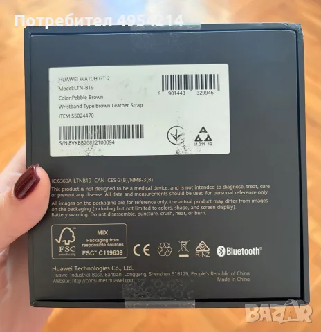 Смарт часовник Huawei Watch GT 2  46 мм Classic, снимка 10 - Смарт часовници - 56149782